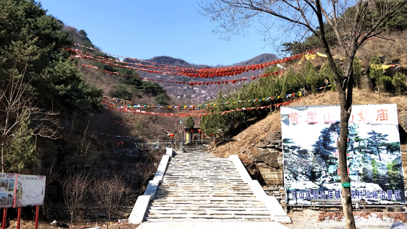 周口店鎮黃院村,該景點為新建景點,主要以廟宇為主,還可爬山遊覽觀光