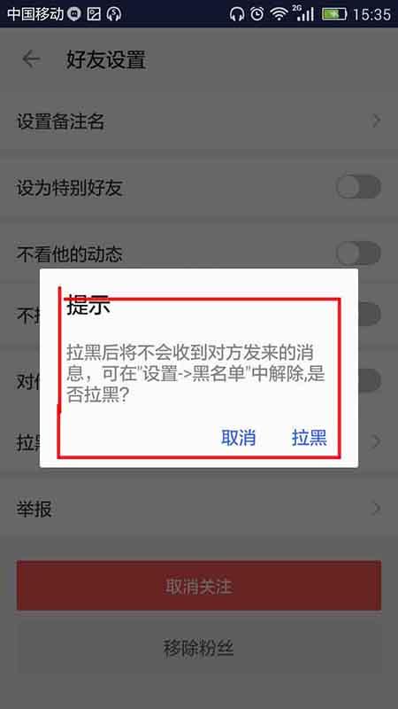 男友工資九千,卻送我669的手機,我把他拉黑了,做得對嗎?