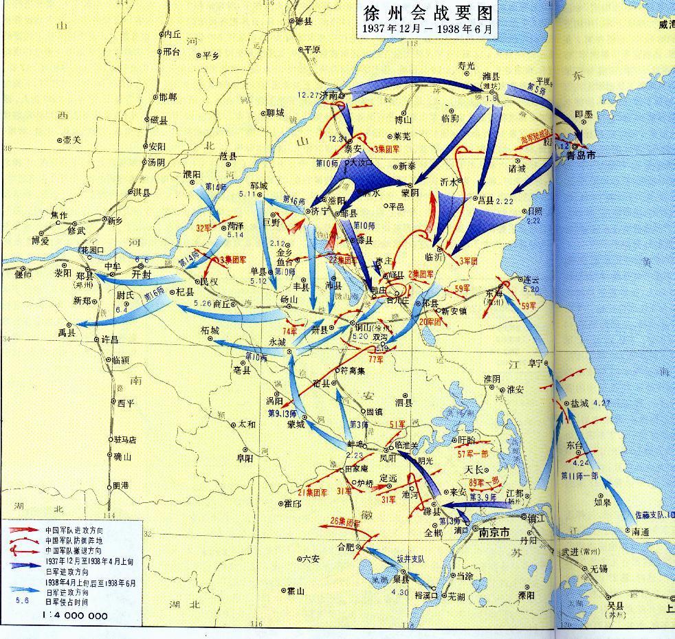 徐州会战地图高清版图片