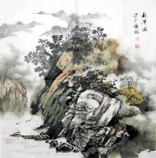 李双林国画家图片