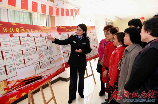 和平路街道茂林路社区宪法宣传进社区