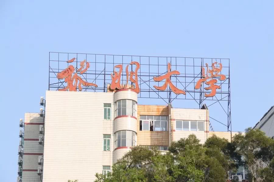 泉州黎明职业大学图片