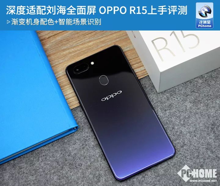 r15的朋友應該知道,oppo上一代產品還是oppo r11s,這次直接跳過了r12