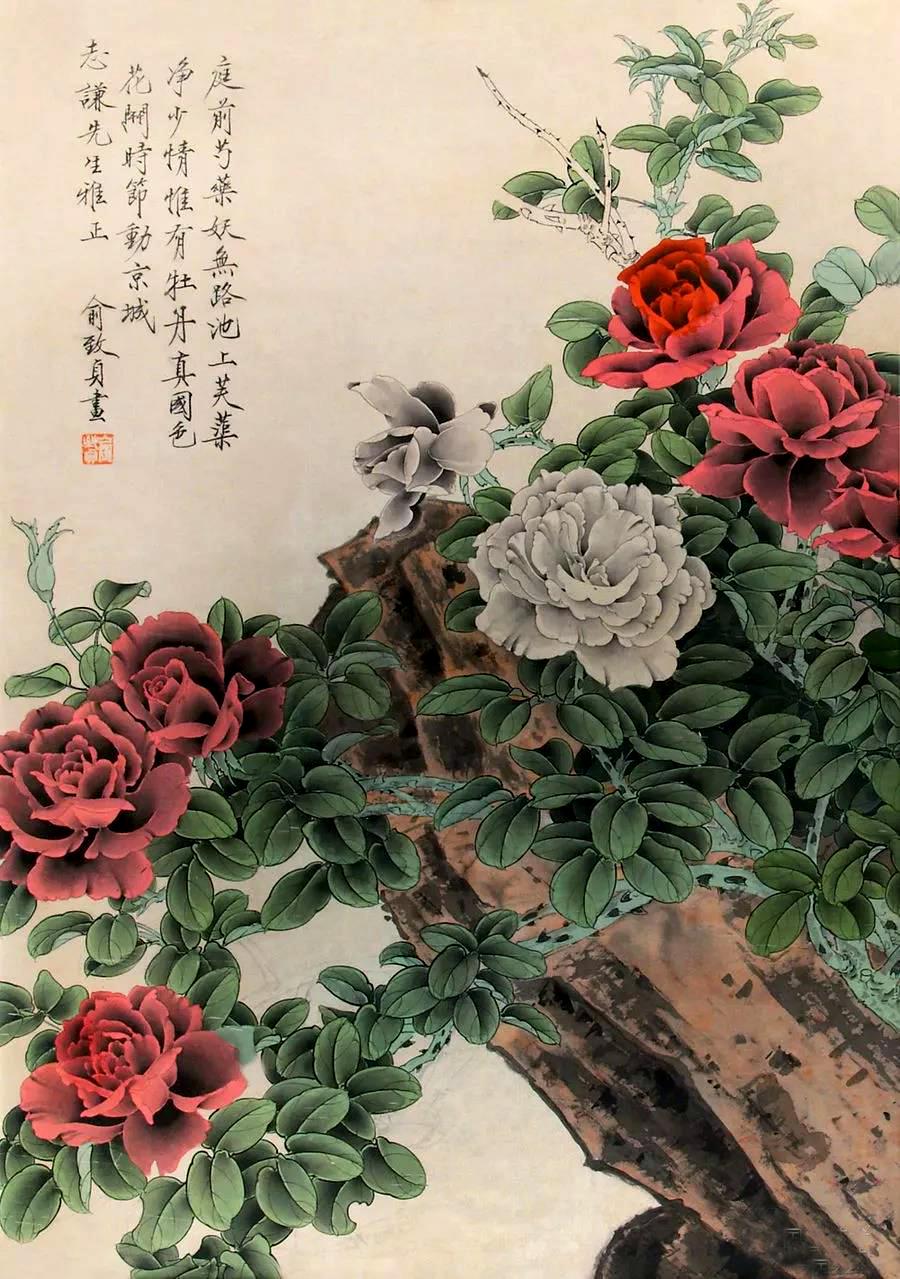 著名花鸟画家俞致贞:观察入微画牡丹