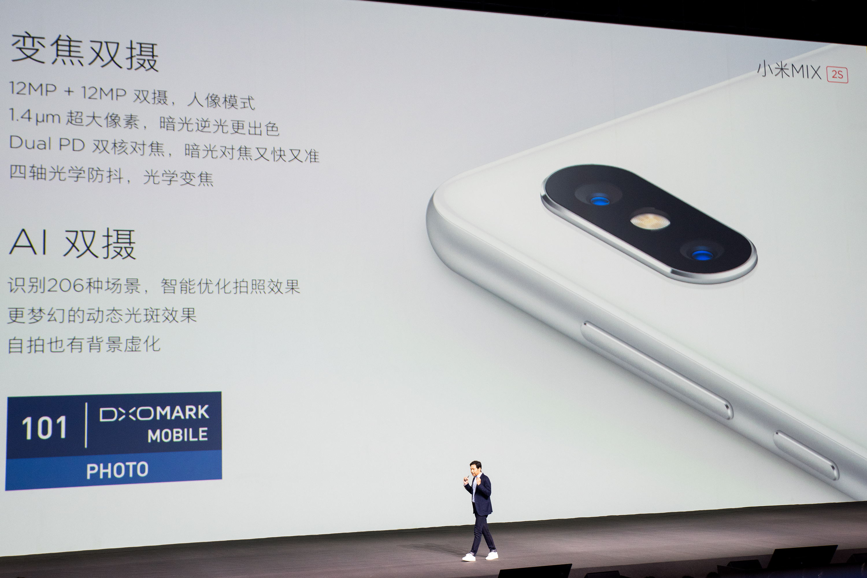 小米MIX2S发布：首款骁龙845国产手机 最高3999元