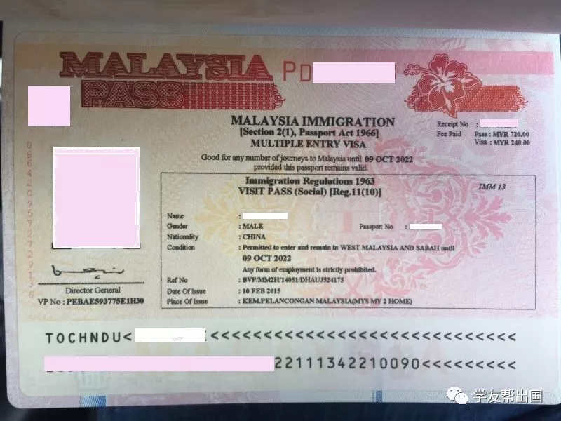 马来西亚护照、红卡、第二家园,到底有什么区