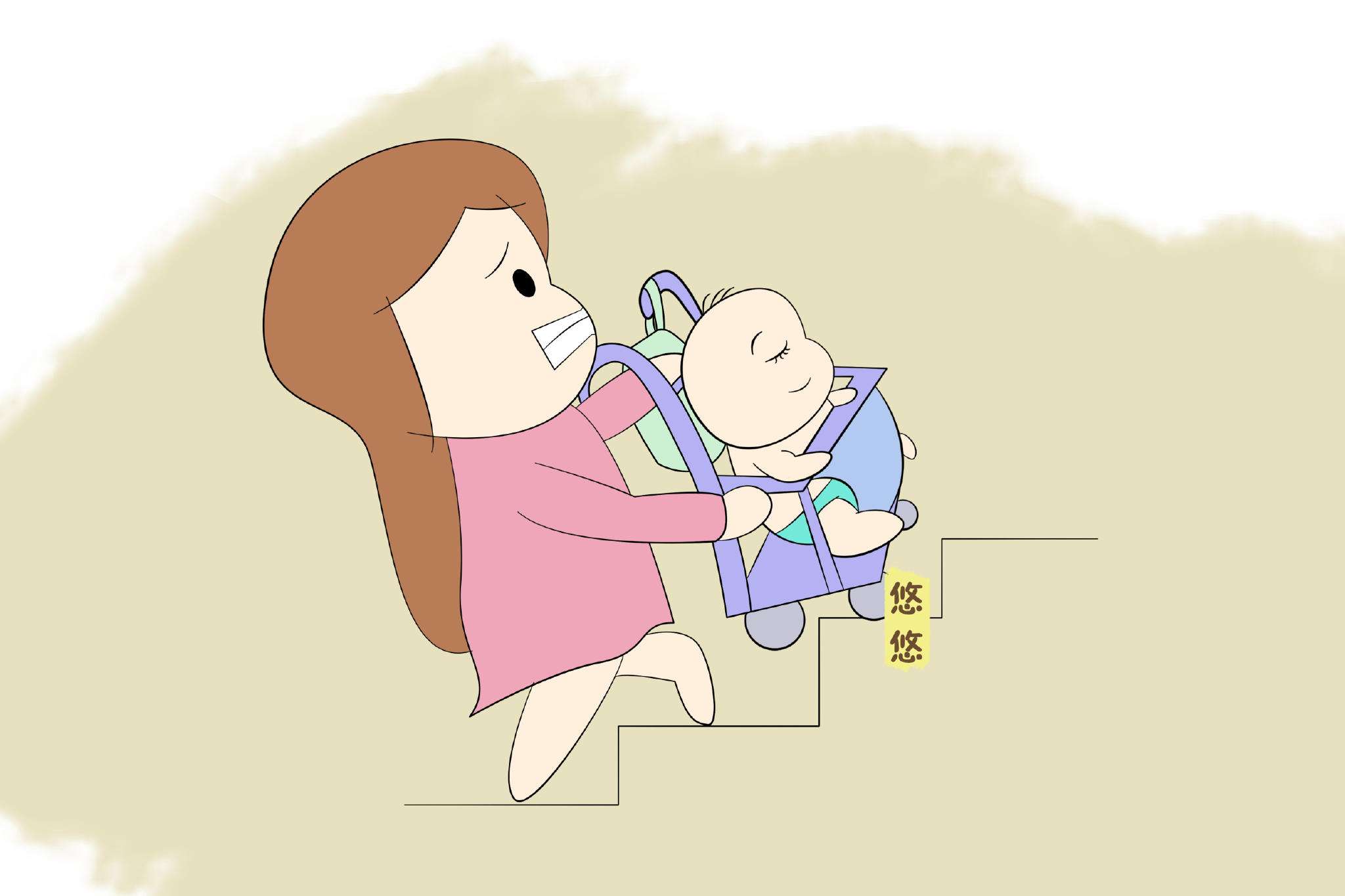 一个女人带娃卡通图片图片