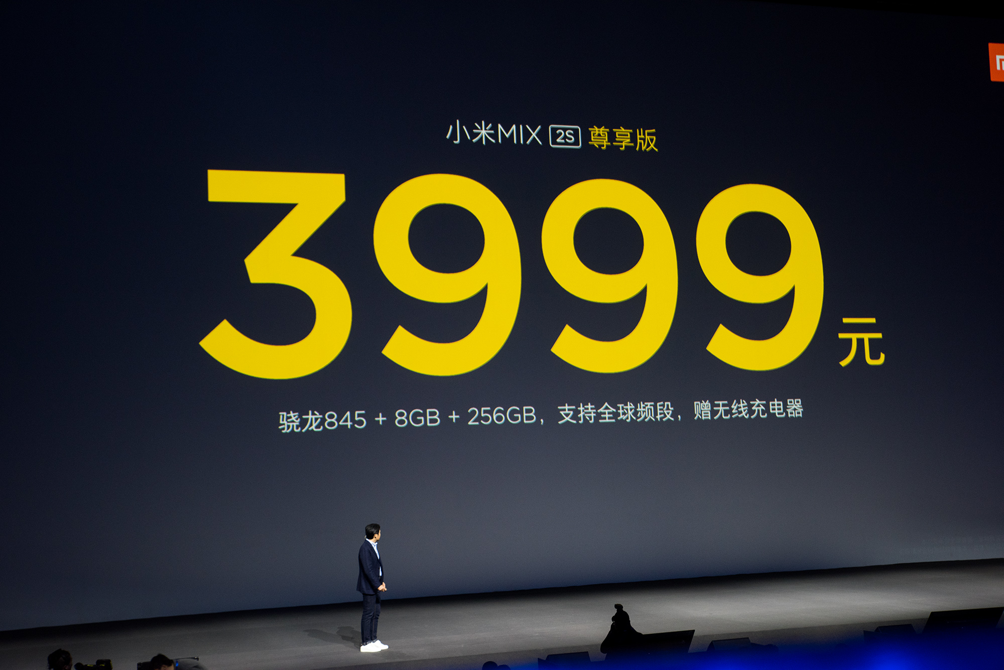 小米MIX2S发布：首款骁龙845国产手机 最高3999元