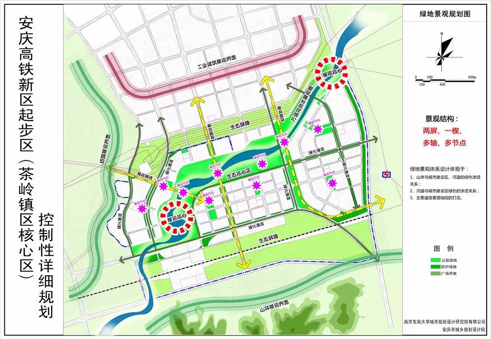 都安县高铁新区规划图图片