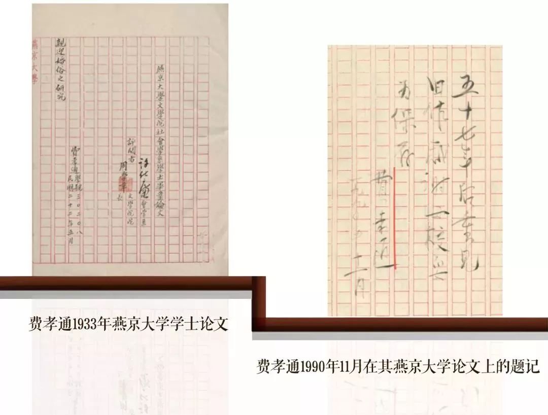 漲姿勢北大圖書館12件不為人知的文化珍寶