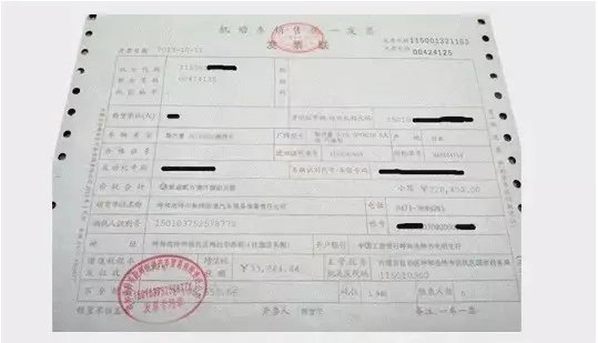 统一发票》应当在发票联加盖发票专用章,抵扣联和报税联不得加盖印章