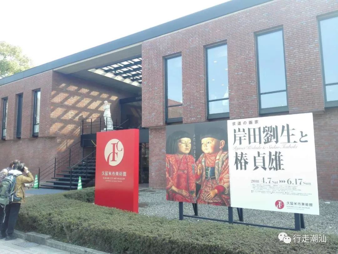 彭大意作品闪亮日本 中日友好条约缔结40周年纪念国际书画展