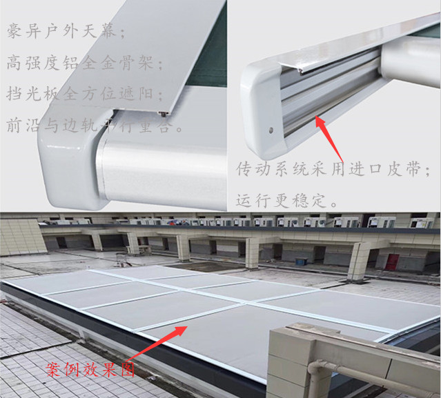 玻璃选购大型场所玻璃屋顶电动遮阳帘应该注意什么？