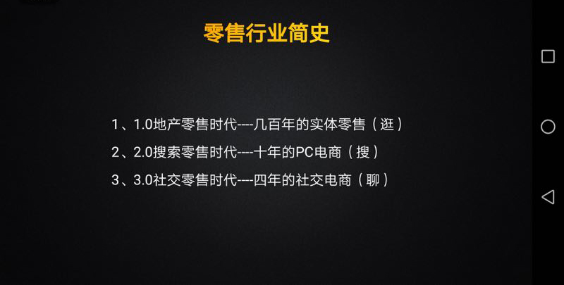 深度解析达令家的核心优势