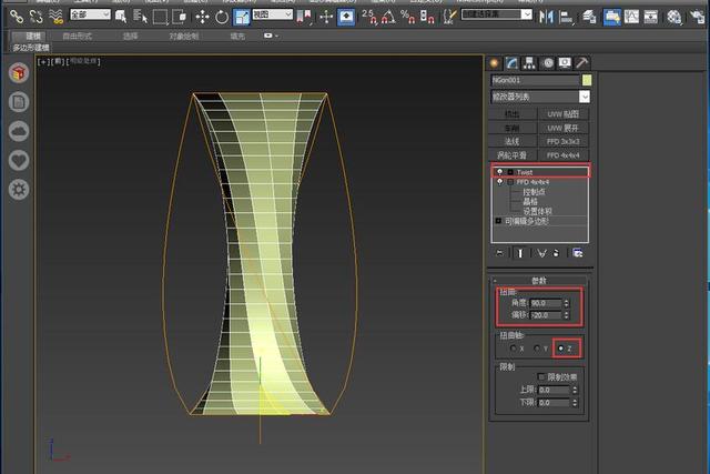 3dmax建模技巧最簡單的也是最重要的