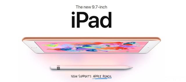 2018年新款iPad媒体初步评论：亮点是支持Apple Pencil