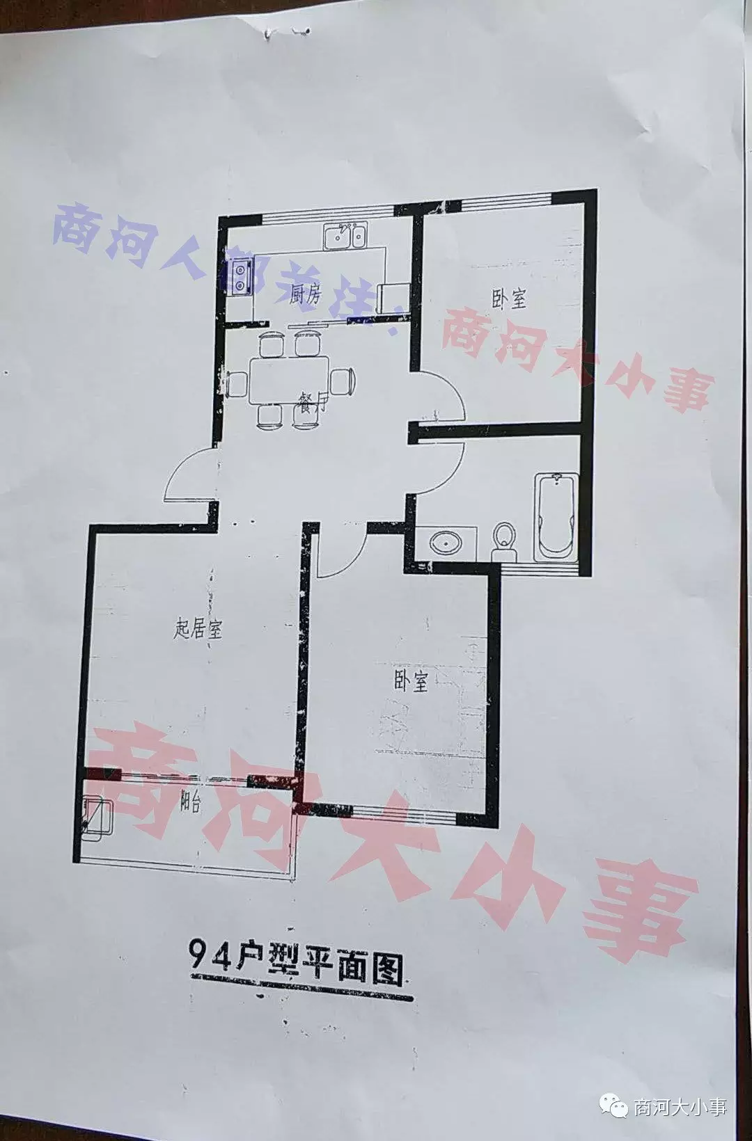 商河县西城区拆迁安置户型图你喜欢哪个户型