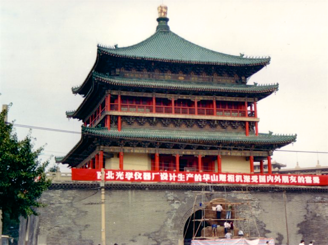 西安钟楼90年代图片