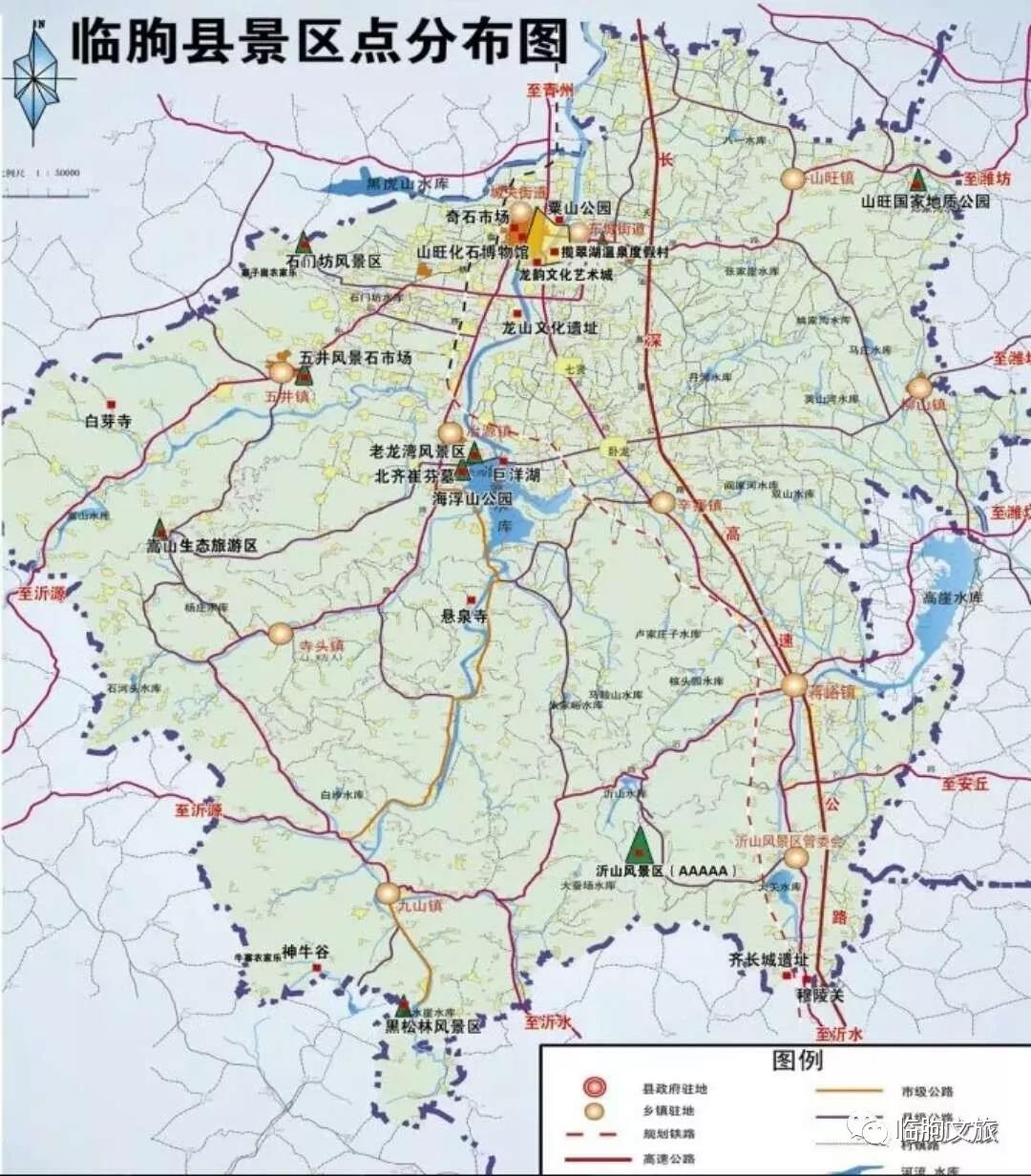 临朐县辛寨镇地图图片