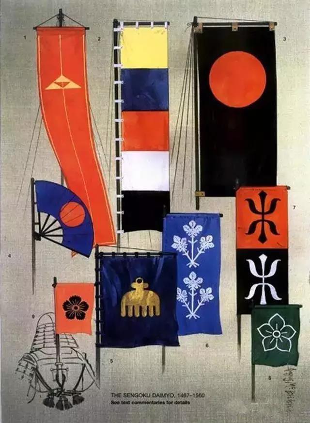 武田信玄军旗图片
