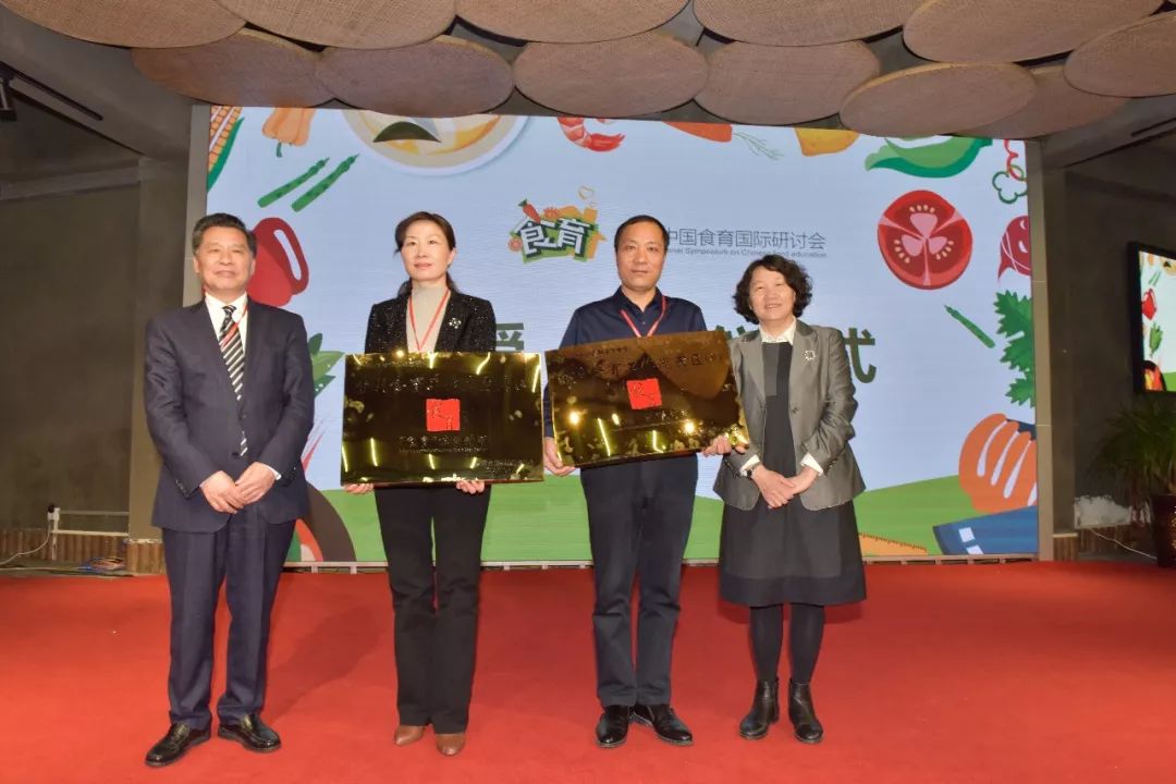 大使尤少忠先生(左1)为新县人民政府臧曼副县长(左2)授牌,中国疾病