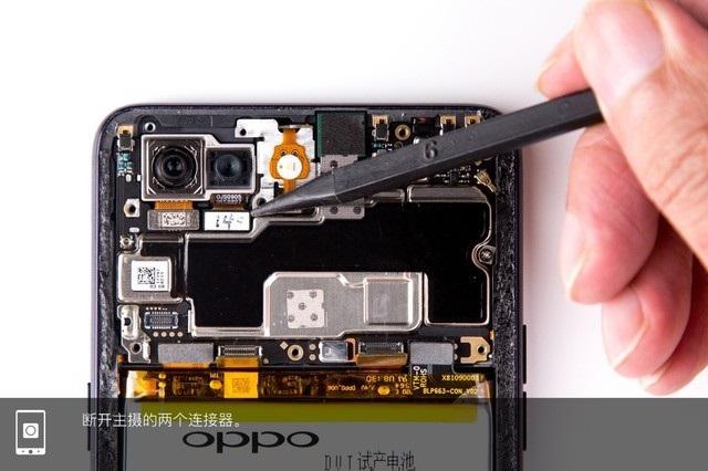 oppo r15手机做工怎样?oppo r15手机拆解图文步骤