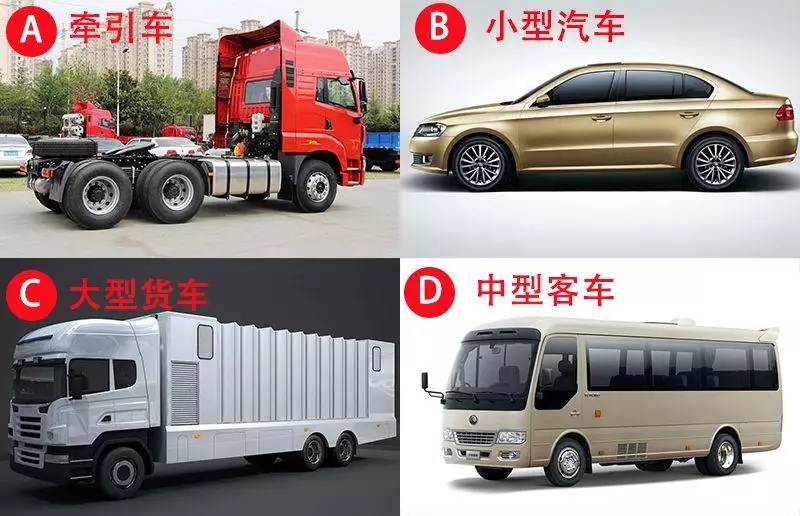 但b1,b2,c1,c2,c3,c4,m車型,a2還是可以駕駛的.