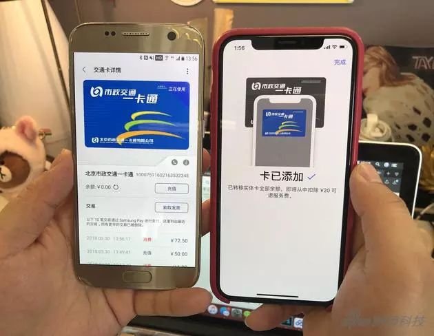 你的iphone可以刷北京地鐵公交了,以後出門又能少帶一樣東西了