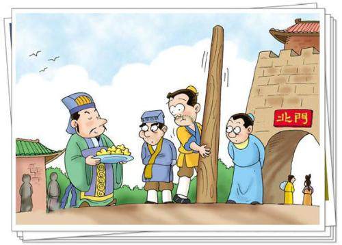 五马分尸图解图片