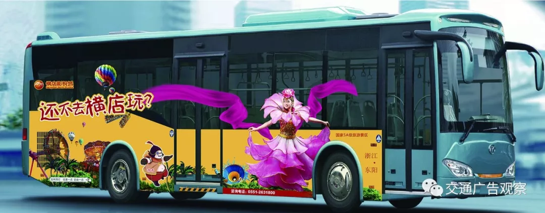 公交车广告投放图片