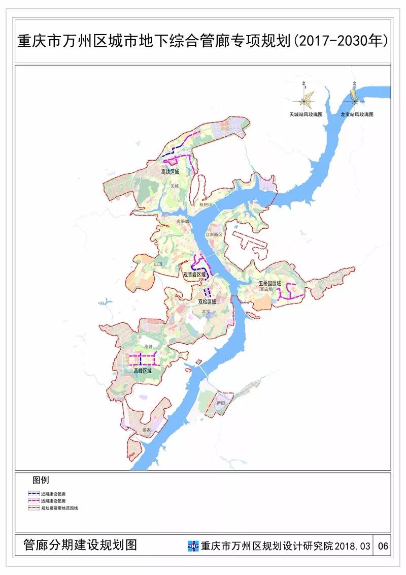 万州高峰新城规划详图图片