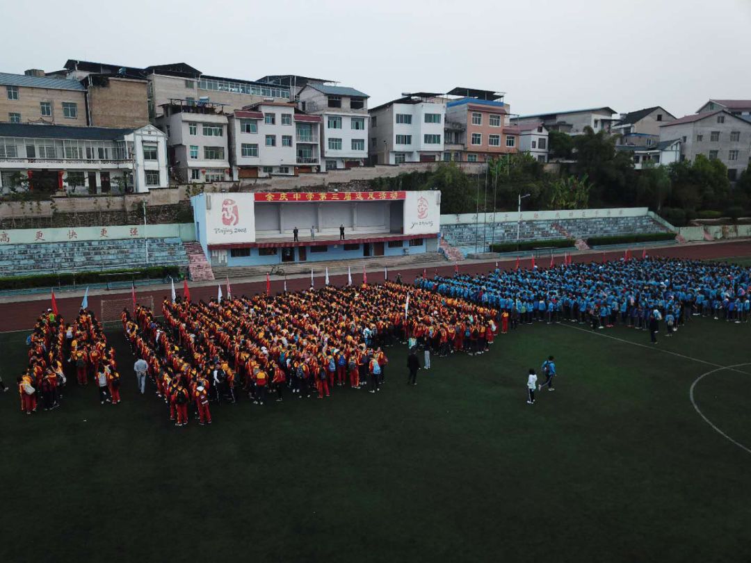 余庆中学新校区图片