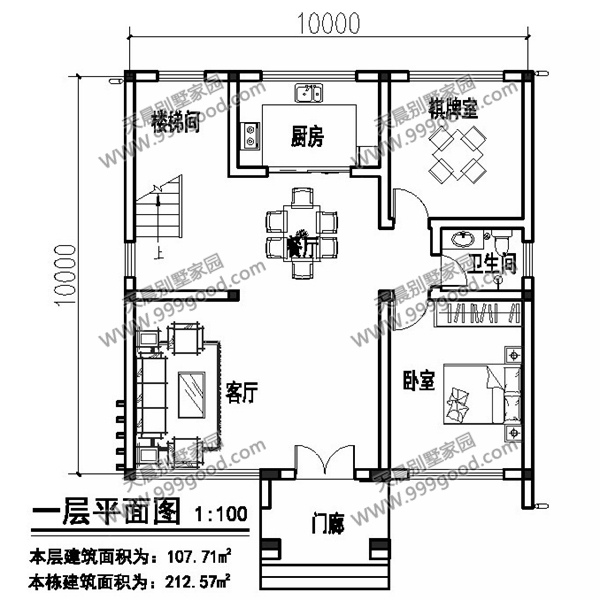 长20米宽10米房子图纸图片