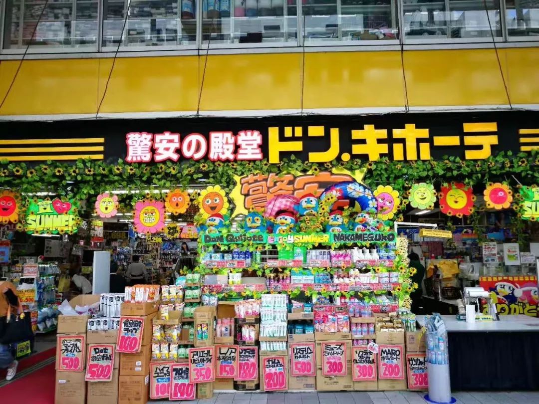 金虹桥商场日本超市图片