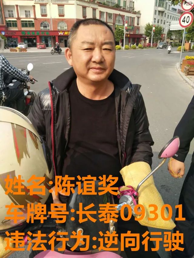 【曝光台】又一大波电动车,摩托车违法行为曝光,看看有您认识的?