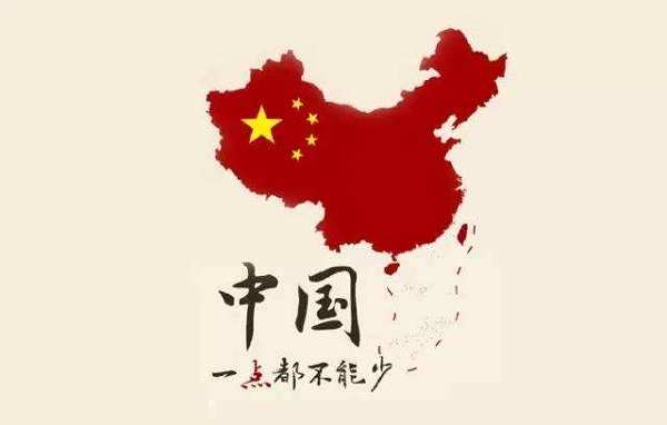 与台独分子无关这一趋势决定了台湾终将回到祖国的怀抱