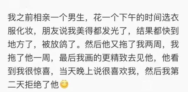 完全就是因為化妝很累,粉底很貴,你不配女生的化妝邏輯向來都是出門見