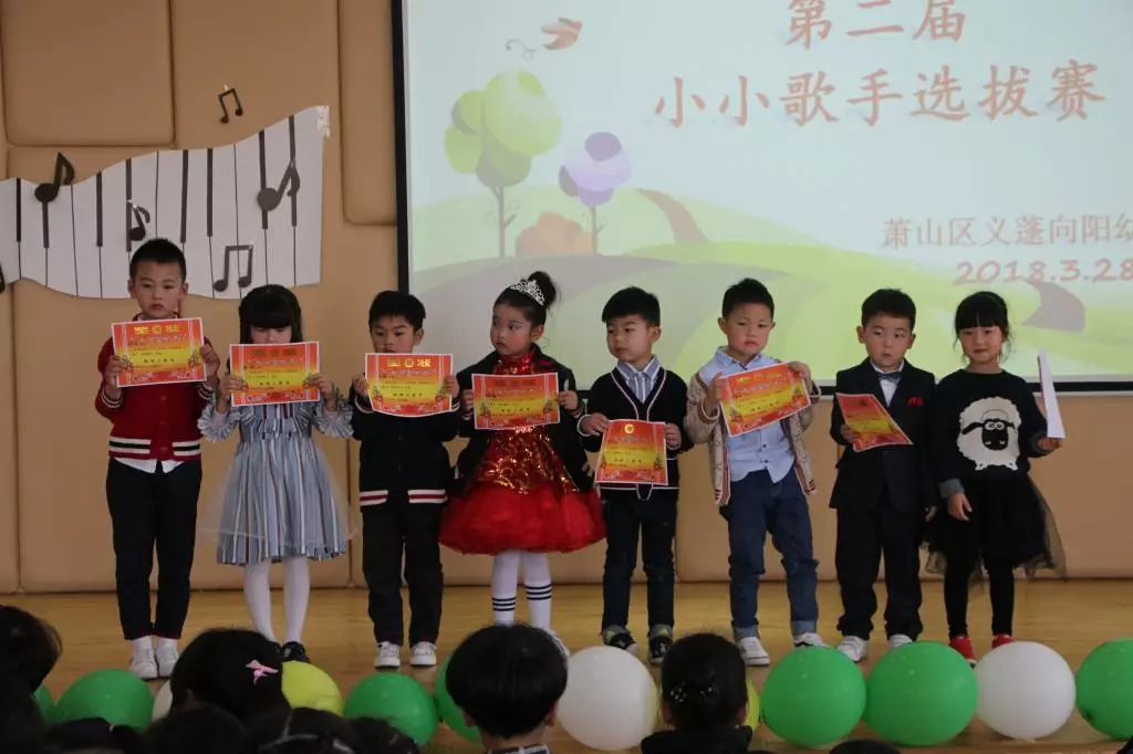 杭州向阳幼儿园图片