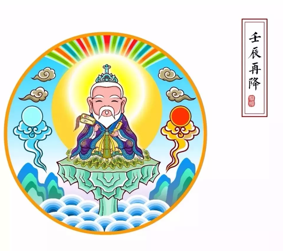 二月十五:太上道德天尊圣诞