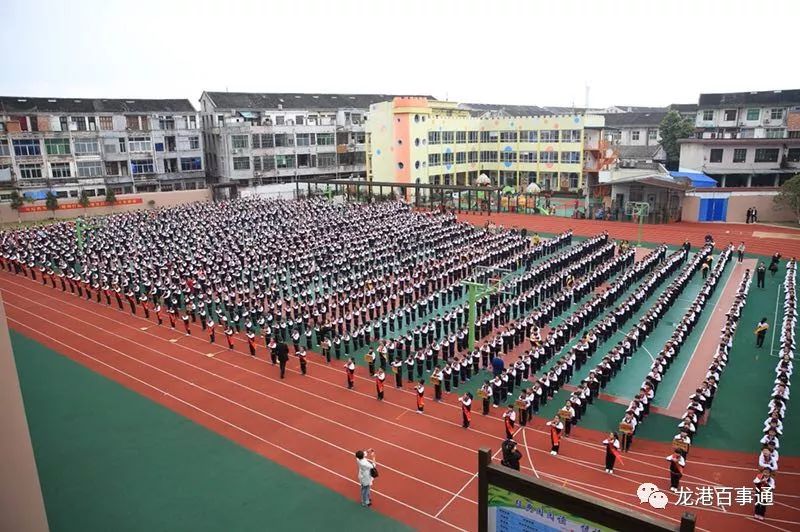 龙港二小2000多名学生齐聚操场做了这事