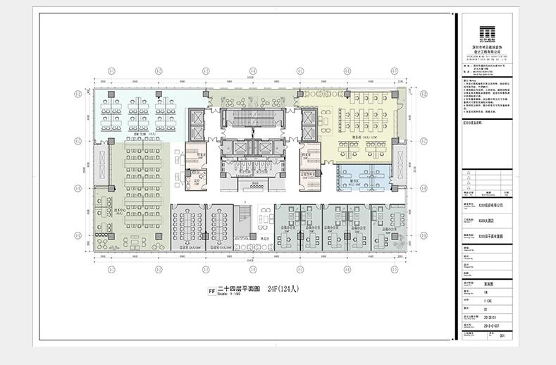 辦公室裝修設計大格局多空間