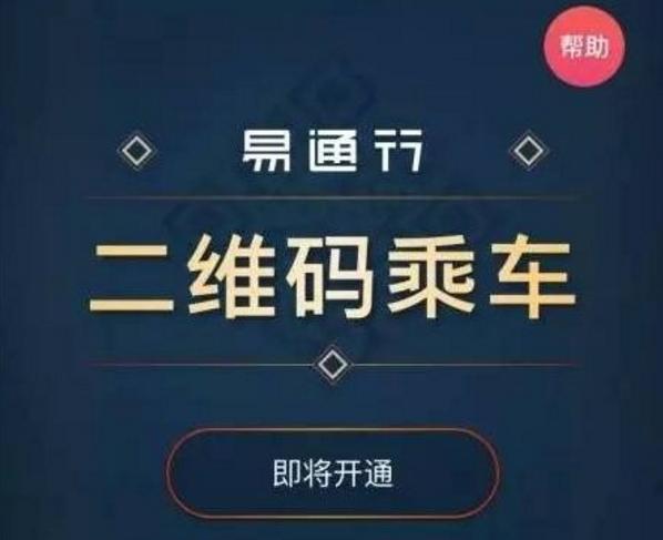 上海地鐵app(metro大都會)已經全面開放了刷手機二維碼進站功能.