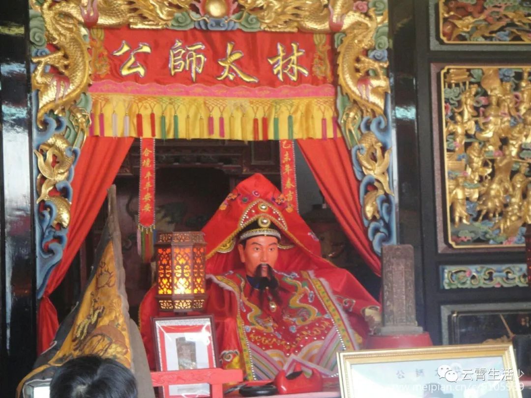 林太师公神像起驾返乡云山明学士林太师公神位回归故里林太师公龙旗船