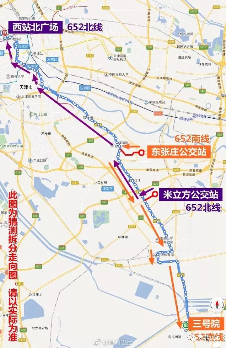 天津公交659路线路图图片