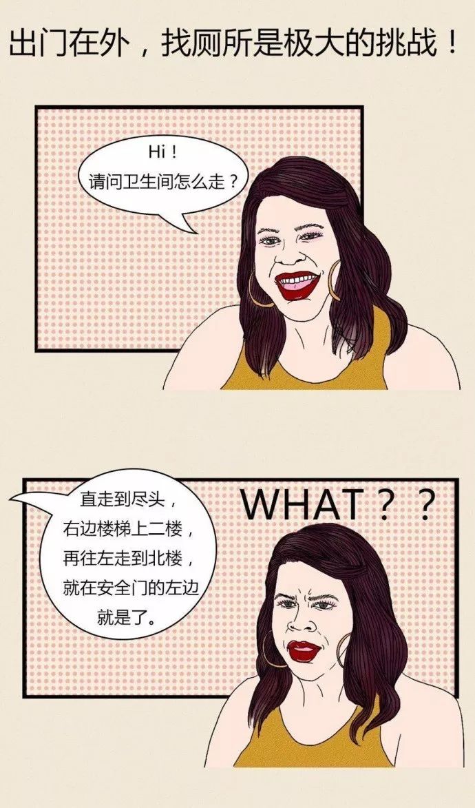 你也怕迷路啊?关注主播不迷路