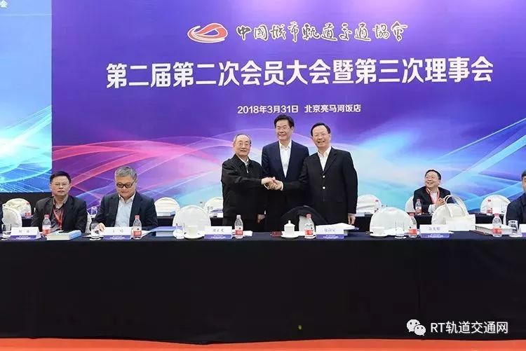 北京市地铁运营有限公司董事长谢正光正式接任中国城市