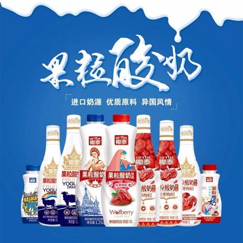 從椰汁黑馬到品類集團軍椰泰掘金2018百億飲品市場紅利