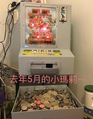 10个月存6万 小资女竟靠投币式游戏机攒足出国钱