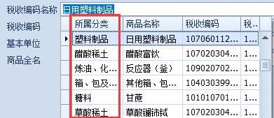 管家婆开票通让开票灵活高效v33正式发版