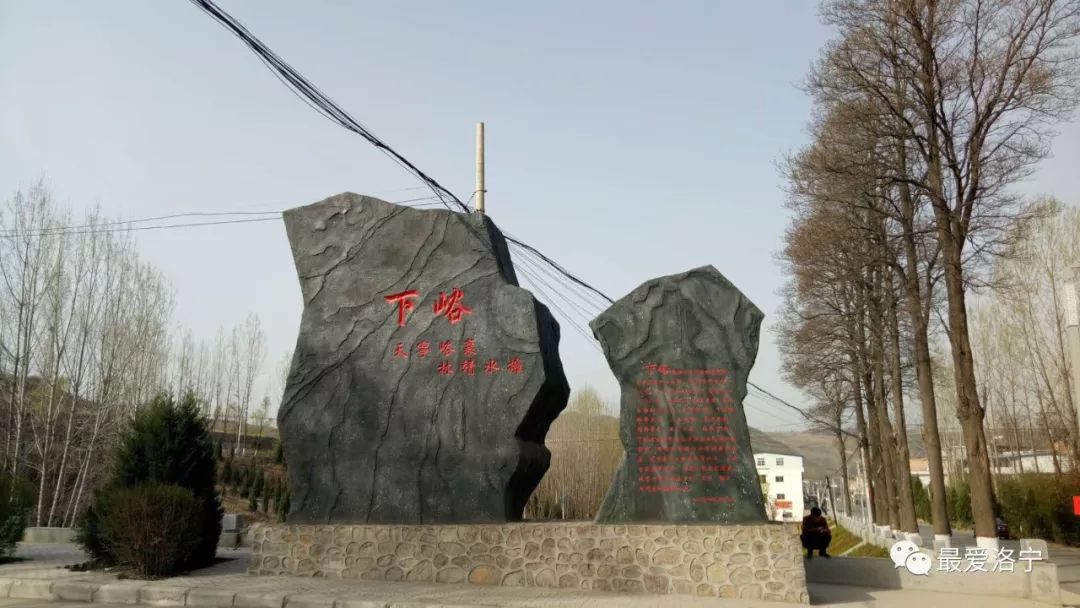 崇陽垛子,品農家美食這裡便是豫西最美鄉村,寫生創作勝地洛寧縣下峪鎮